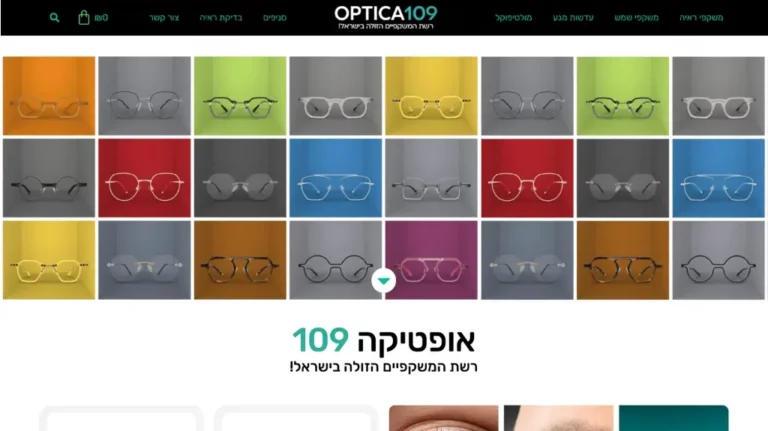 תצוגה של האתר אופטיקה 109