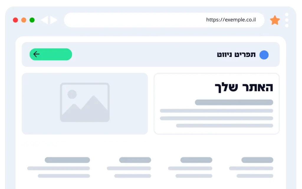 היררכיה