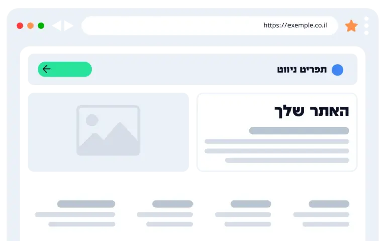 היררכיה